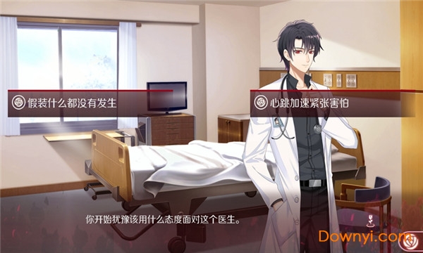 暗夜新娘全剧情解锁版 游戏截图